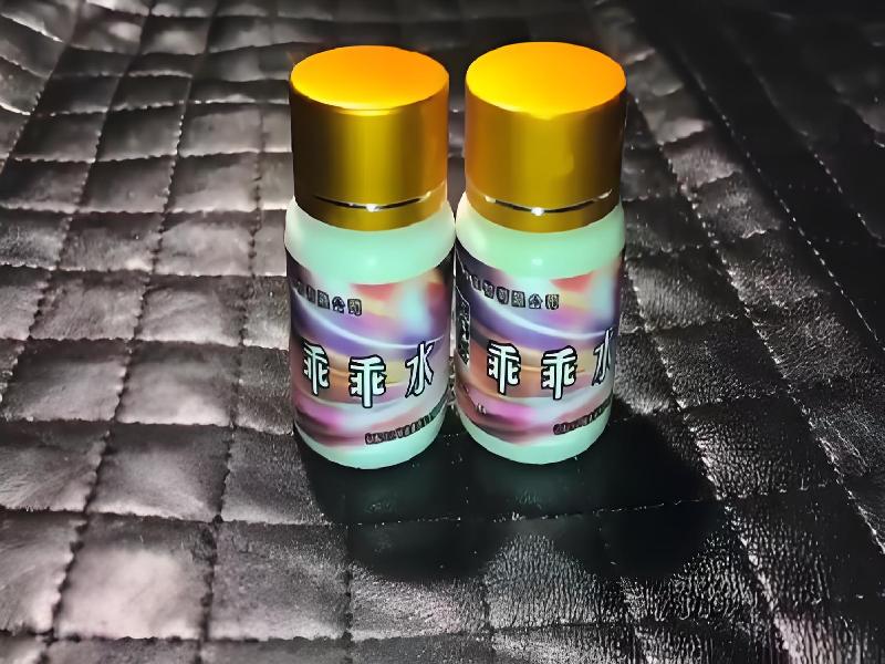 成人催药迷用品2230-mh型号